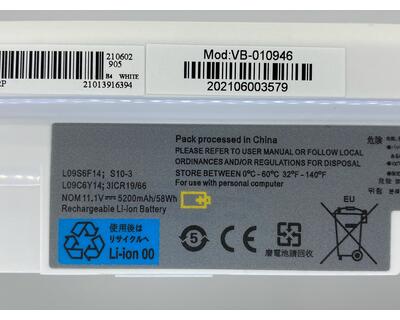 Акумуляторна батарея для ноутбука Lenovo-IBM L09S3Z14 IdeaPad S100 10.8V White 5200mAh OEM - фото 3