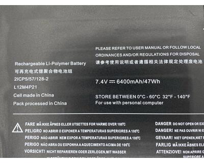 Аккумуляторная батарея для ноутбука Lenovo-IBM L12M4P21 Yoga 2 Pro 20266 7.4V Black 6400mAh OEM - фото 3