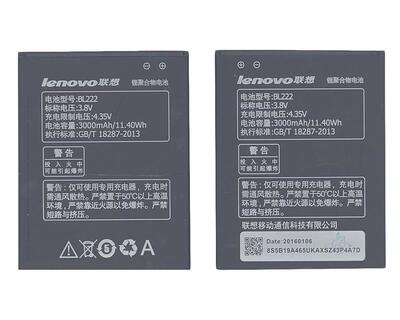 Акумуляторна батарея для смартфона Lenovo BL222 S660 3.8V White 3000mAh 11.4Wh