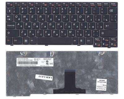 Клавіатура для ноутбука Lenovo IdeaPad (U160, U165) Black, (Black Frame), RU