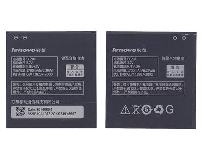 Акумуляторна батарея для смартфона Lenovo BL204 A586 3.7V Black 1700mAh 6.29Wh