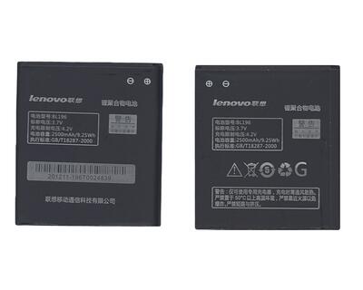 Аккумуляторная батарея для смартфона Lenovo BL196 P700i 3.7V Black 2500mAh 9.25Wh