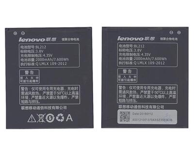 Акумуляторна батарея для смартфона Lenovo BL212 A708T 3.8V Black 2000mAh 7.8Wh