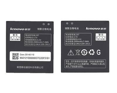 Акумуляторна батарея для смартфона Lenovo BL197 S750 3.7V Black 2000mAh 7.4Wh
