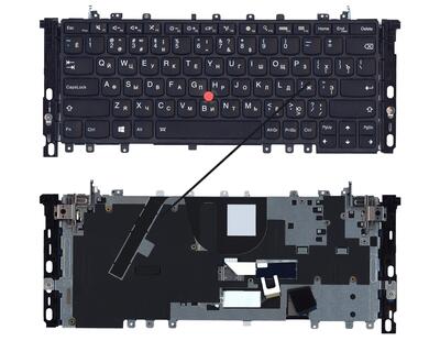 Клавиатура для ноутбука Lenovo ThinkPad (Yoga S1) с подсветкой (Light), с указателем (Point Stick), и креплениями, Black, Black Frame, RU