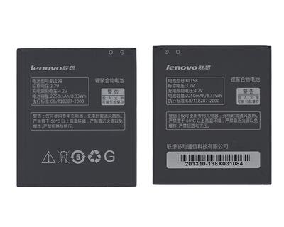 Аккумуляторная батарея для смартфона Lenovo BL198 K860 3.7V Black 2250mAh 8.33Wh