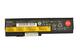 Акумуляторна батарея для ноутбука Lenovo-IBM 42T4534 ThinkPad X200 10.8V Black 5200mAh Orig